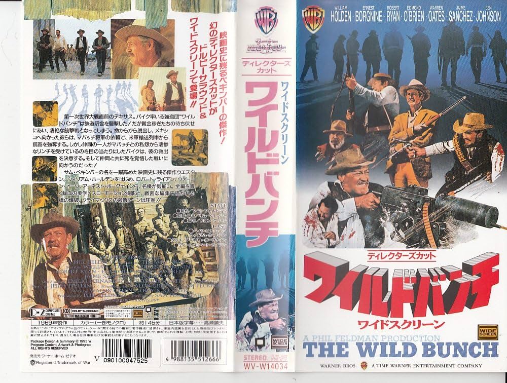 Amazon.co.jp: ワイルドバンチ【字幕ワイド版】 [VHS